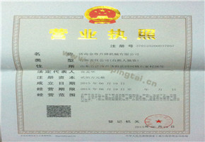 鋁合金式升降平臺(tái)