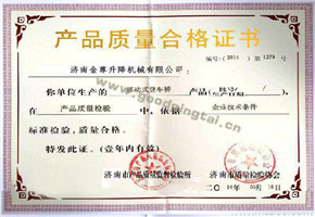 升降平臺(tái)廠家