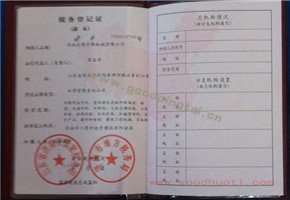 鋁合金式升降平臺(tái)
