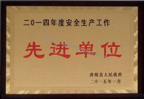升降平臺(tái)百科