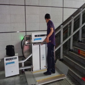 河北無障礙升降機無障礙升降平臺